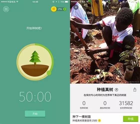 是什么,让你爱上有趣的APP? 是什么,让你爱上有趣的APP?_www.365-588.com