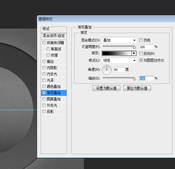 PS制作黑色科技感旋转按钮图标_www.365-588.com