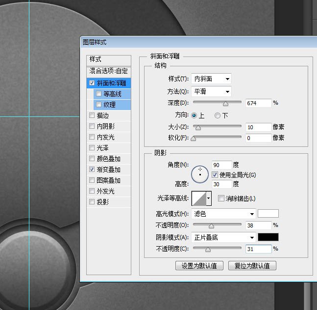 PS制作黑色科技感旋转按钮图标_www.365-588.com
