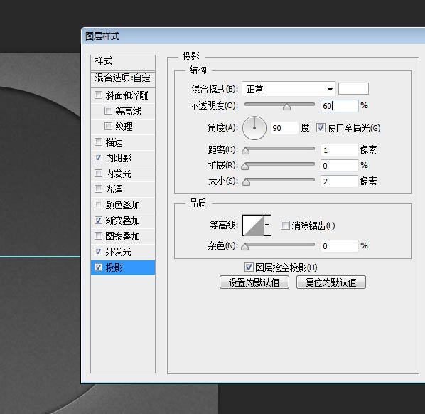 PS制作黑色科技感旋转按钮图标_www.365-588.com