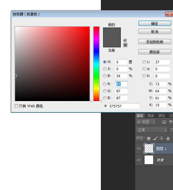 PS制作黑色科技感旋转按钮图标_www.365-588.com