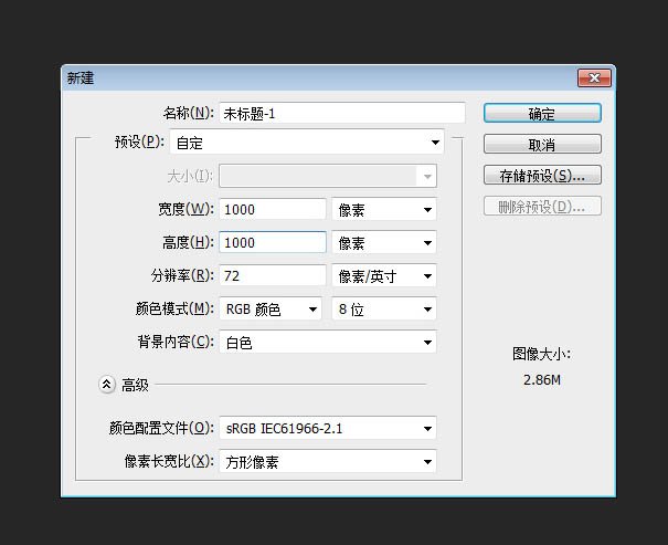 PS制作黑色科技感旋转按钮图标_www.365-588.com