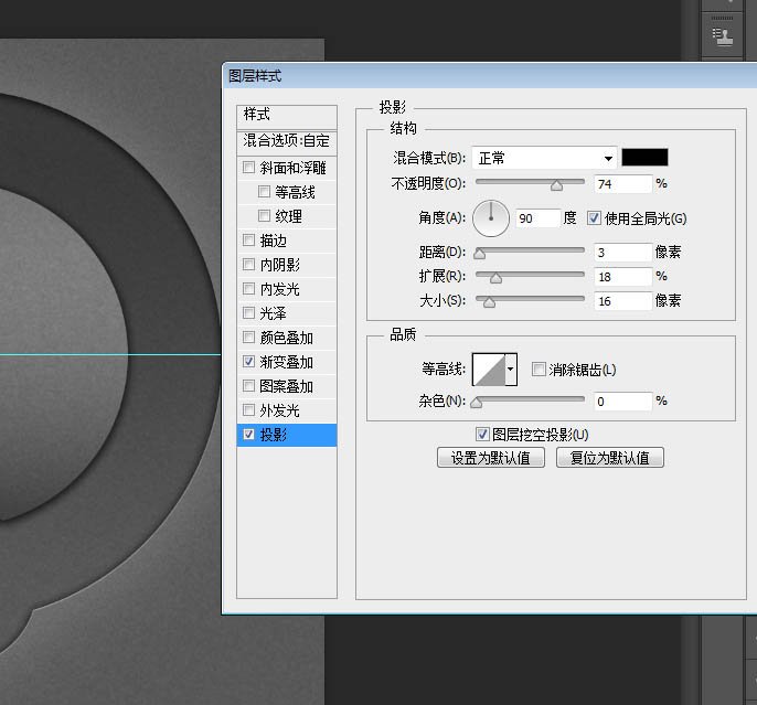 PS制作黑色科技感旋转按钮图标_www.365-588.com