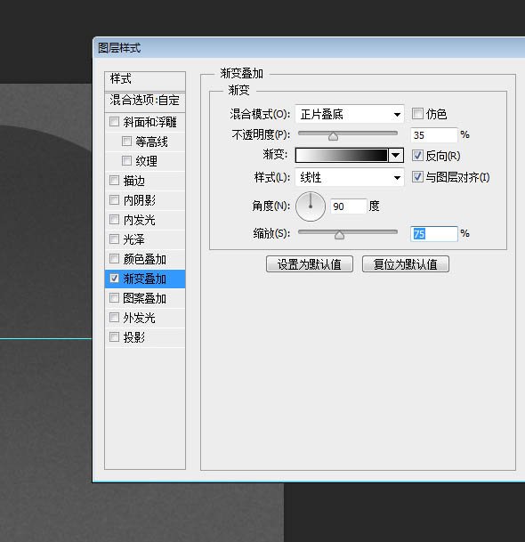 PS制作黑色科技感旋转按钮图标_www.365-588.com