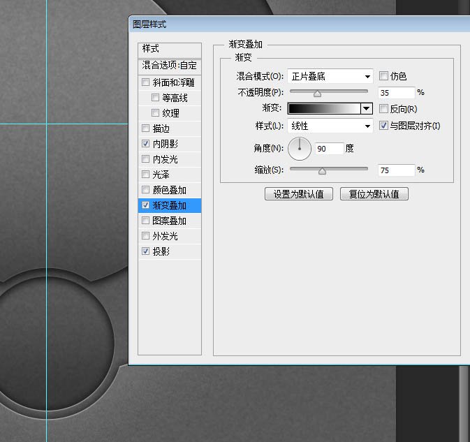 PS制作黑色科技感旋转按钮图标_www.365-588.com