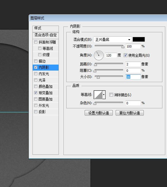 PS制作黑色科技感旋转按钮图标_www.365-588.com