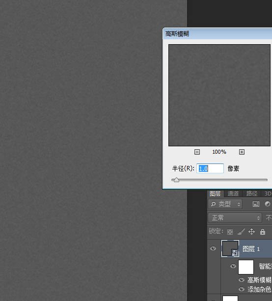 PS制作黑色科技感旋转按钮图标_www.365-588.com
