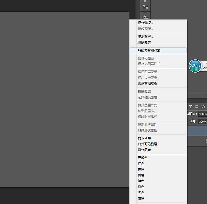 PS制作黑色科技感旋转按钮图标_www.365-588.com
