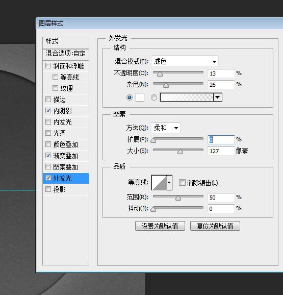 PS制作黑色科技感旋转按钮图标_www.365-588.com