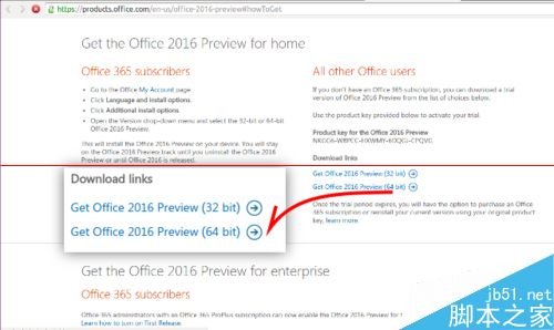 Office 2016公开预览版英文版怎样下载安装?_www.365-588.com