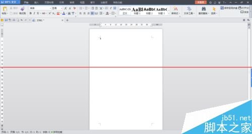 wps/word怎么制作精美的个人简历封面?_www.365-588.com
