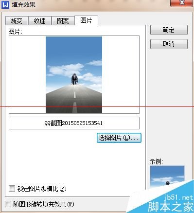 wps/word怎么制作精美的个人简历封面?_www.365-588.com
