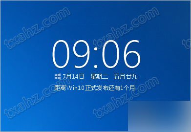 Win10升级助手绿色版1.0.218下载 绿色免安装 解压后即可使用_www.365-588.com
