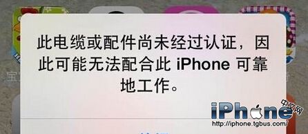iPhone6˵»δ֤_www.365-588.com
