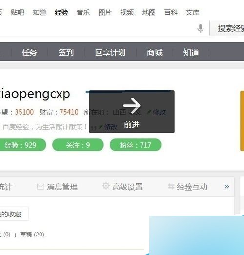 搜狗拼音输入法怎么设置鼠标手势功能?设置鼠标手势功能的方法 搜狗拼音输入法怎么设置鼠标手势功能?设置鼠标手势功能的方法_www.365-588.com