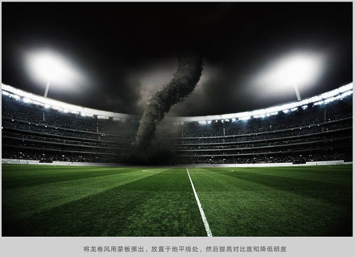 PS合成大片中的风暴足球场 PS合成大片中的风暴足球场_www.365-588.com