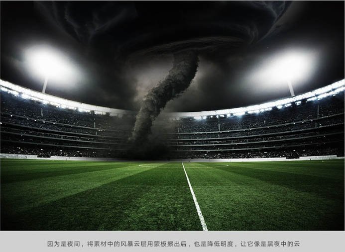 PS合成大片中的风暴足球场 PS合成大片中的风暴足球场_www.365-588.com