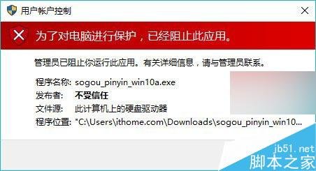 ѹƴ뷨Win10רwin10ϵͳ޷װ ԭҵ_www.365-588.com