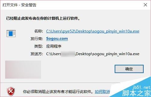 ѹƴ뷨Win10רwin10ϵͳ޷װ ԭҵ_www.365-588.com