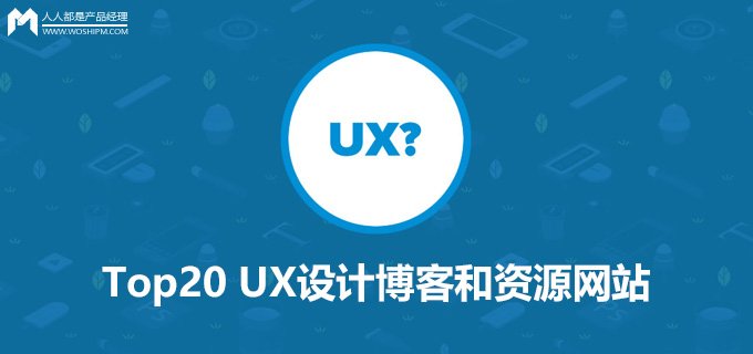 Դ2016Top20 UXƲͺԴվ_www.365-588.com