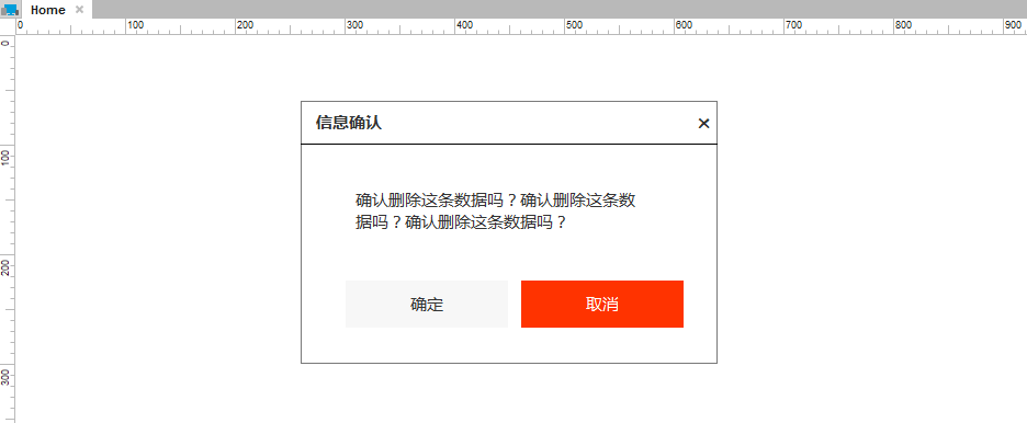Axure技巧:为母版元素自定义事件 Axure技巧:为母版元素自定义事件_www.365-588.com