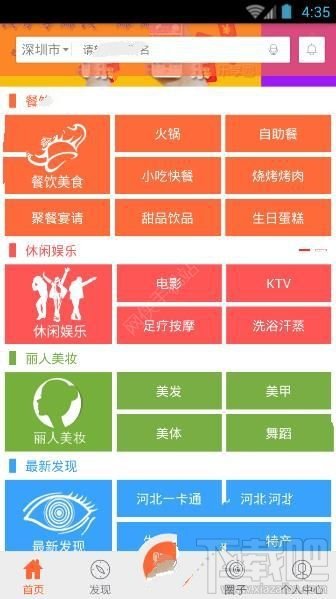 乐享动力怎么赚钱?乐享动力返多少钱 乐享动力怎么赚钱?乐享动力返多少钱_www.365-588.com
