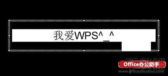 WPSʾԶ嶯Ͳķ_www.365-588.com