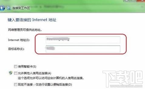 电脑如何设置访问外网?怎么设置电脑访问外网? 电脑如何设置访问外网?怎么设置电脑访问外网?_www.365-588.com