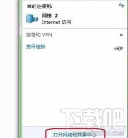 电脑如何设置访问外网?怎么设置电脑访问外网? 电脑如何设置访问外网?怎么设置电脑访问外网?_www.365-588.com