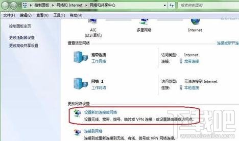 电脑如何设置访问外网?怎么设置电脑访问外网? 电脑如何设置访问外网?怎么设置电脑访问外网?_www.365-588.com