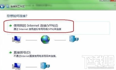 电脑如何设置访问外网?怎么设置电脑访问外网? 电脑如何设置访问外网?怎么设置电脑访问外网?_www.365-588.com