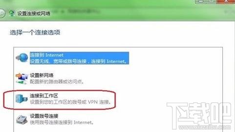 电脑如何设置访问外网?怎么设置电脑访问外网? 电脑如何设置访问外网?怎么设置电脑访问外网?_www.365-588.com