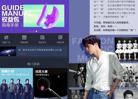 阿里星球有什么功能 阿里星球功能介绍 阿里星球有什么功能 阿里星球功能介绍_www.365-588.com