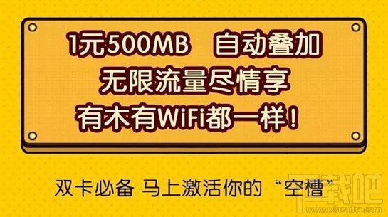 移动有流量日租卡吗 移动流量日租卡怎么办理 移动有流量日租卡吗 移动流量日租卡怎么办理_www.365-588.com