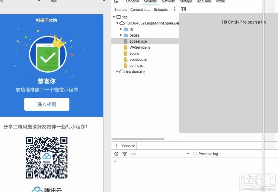 微信小程序测试什么? 微信小程序测试什么?_www.365-588.com