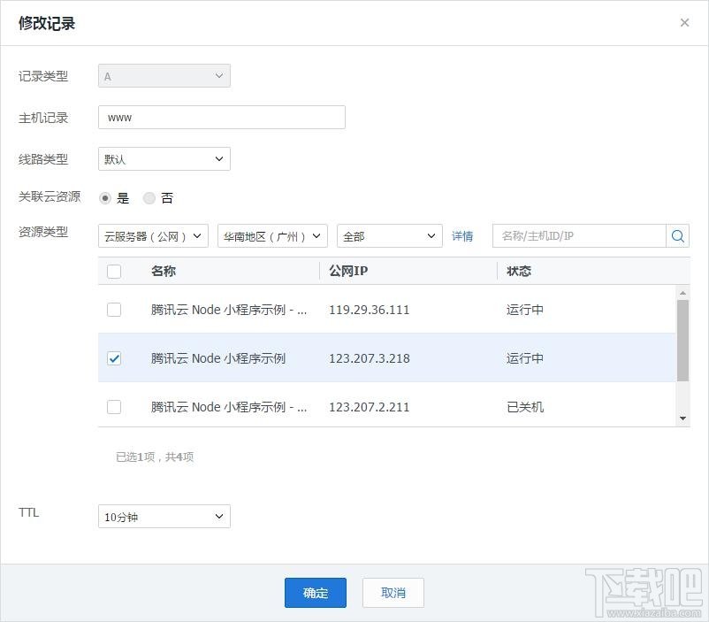 微信小程序测试什么? 微信小程序测试什么?_www.365-588.com