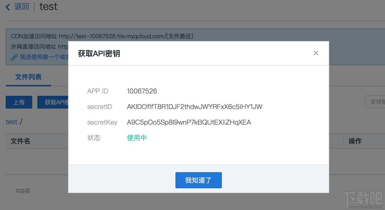 微信小程序测试什么? 微信小程序测试什么?_www.365-588.com