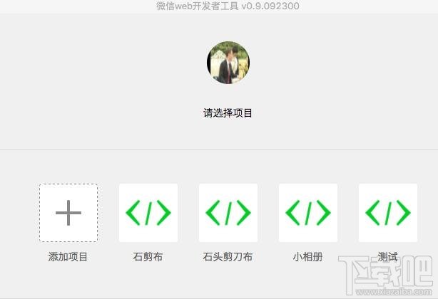 微信小程序测试什么? 微信小程序测试什么?_www.365-588.com