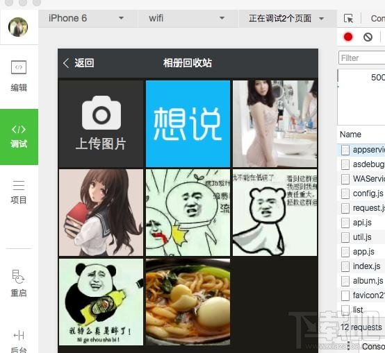 微信小程序测试什么? 微信小程序测试什么?_www.365-588.com