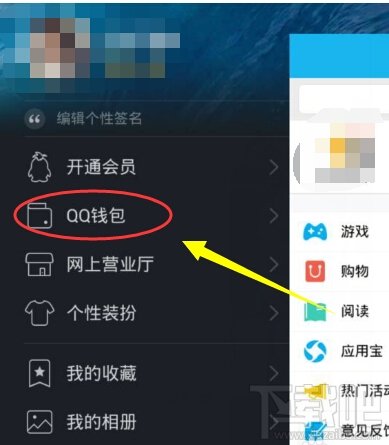 qq红包怎么提现?2017qq红包怎么提现? qq红包怎么提现?2017qq红包怎么提现?_www.365-588.com