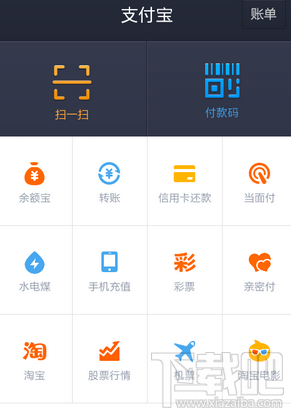 支付宝在线客服在哪进入?支付宝在线咨询人工客服方法 支付宝在线客服在哪进入?支付宝在线咨询人工客服方法_www.365-588.com