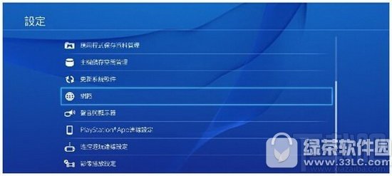 ps4改dns教程 ps4怎么改dns方法流程 ps4改dns教程 ps4怎么改dns方法流程_www.365-588.com