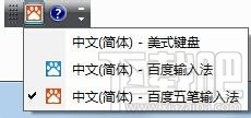 微软拼音输入法如何彻底删除 微软拼音输入法如何彻底删除_www.365-588.com