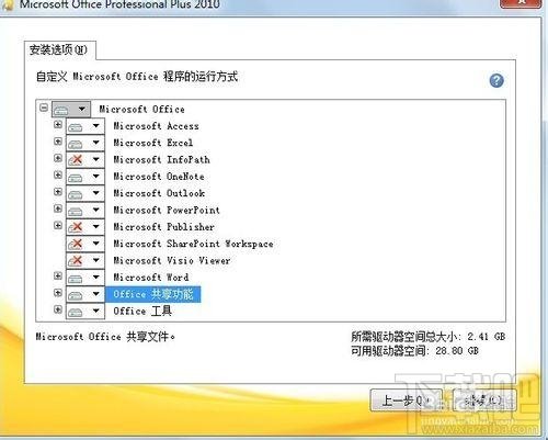 微软拼音输入法如何彻底删除 微软拼音输入法如何彻底删除_www.365-588.com