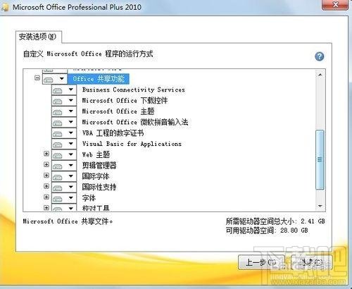 微软拼音输入法如何彻底删除 微软拼音输入法如何彻底删除_www.365-588.com