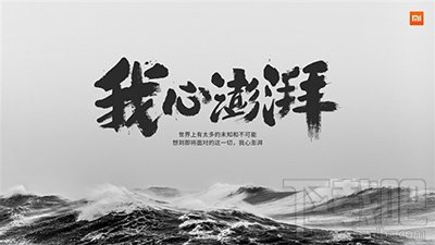 小米澎湃s1处理器好不好?小米澎湃s1处理器配置介绍 小米澎湃s1处理器好不好?小米澎湃s1处理器配置介绍_www.365-588.com
