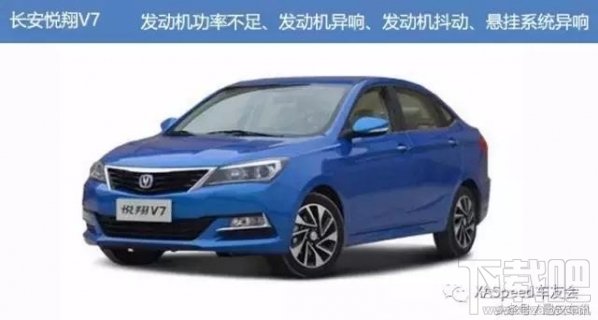 315汽车行业投诉预测 2017年315晚会汽车行业曝光名单 315汽车行业投诉预测 2017年315晚会汽车行业曝光名单_www.365-588.com