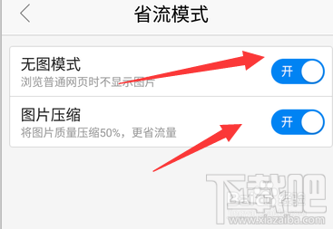 手机百度图片不显示图片? 手机百度图片不显示图片?_www.365-588.com