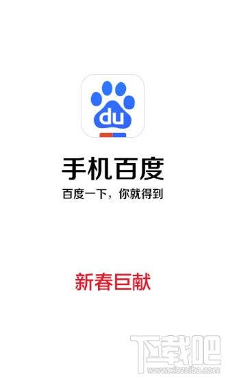 手机百度图片不显示图片? 手机百度图片不显示图片?_www.365-588.com