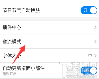 手机百度图片不显示? 手机百度图片不显示?_www.365-588.com